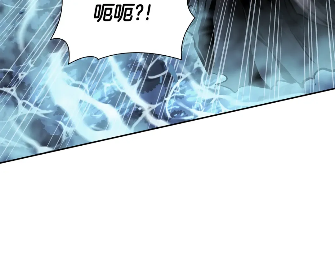 第32话 VS变异塞壬！ 第214页