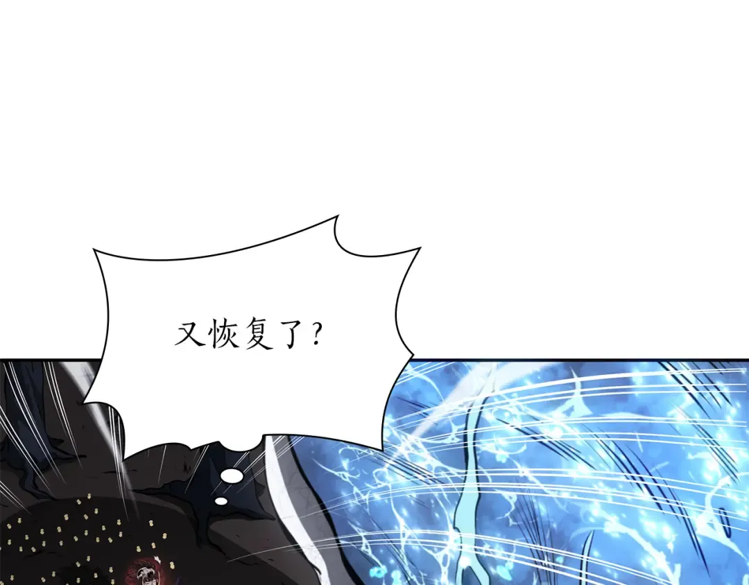 第32话 VS变异塞壬！ 第230页