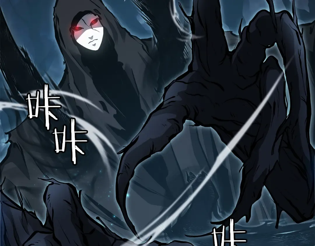 第32话 VS变异塞壬！ 第237页