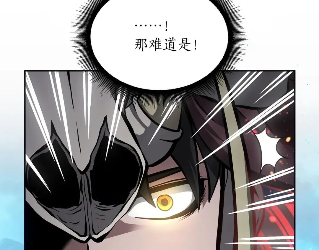 第32话 VS变异塞壬！ 第252页