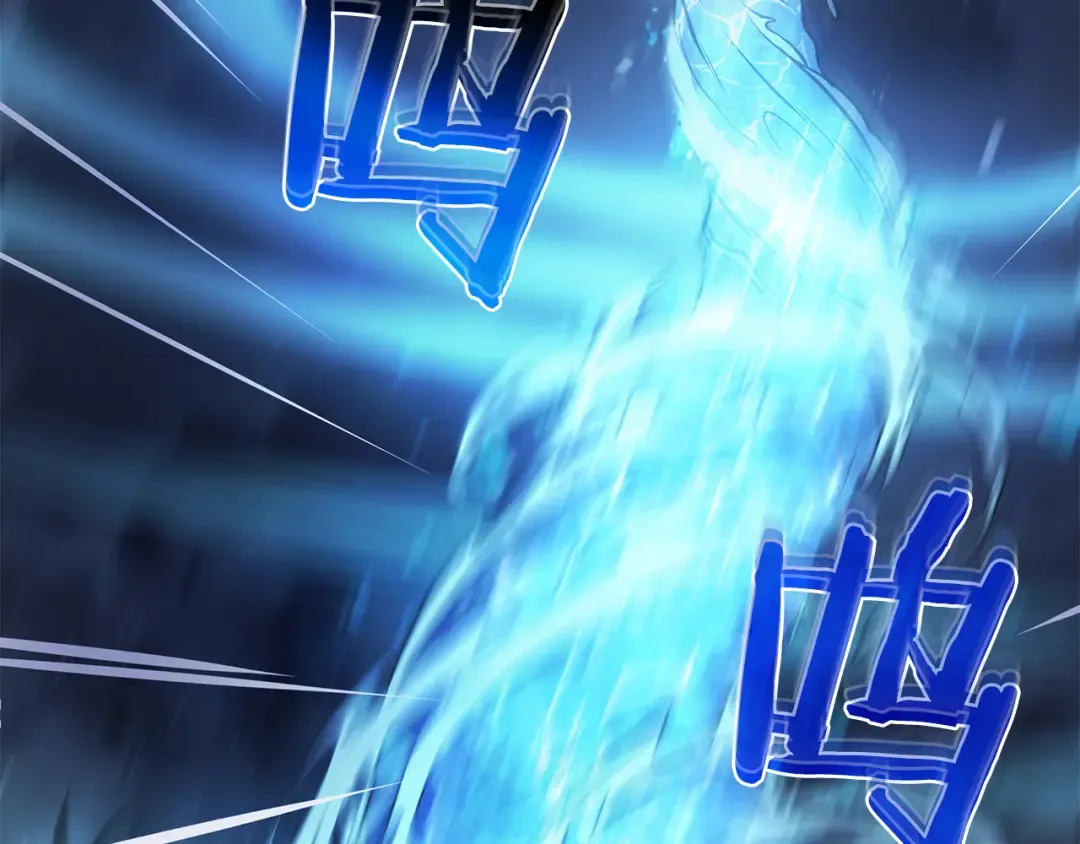 第33话 乱入战斗 第3页