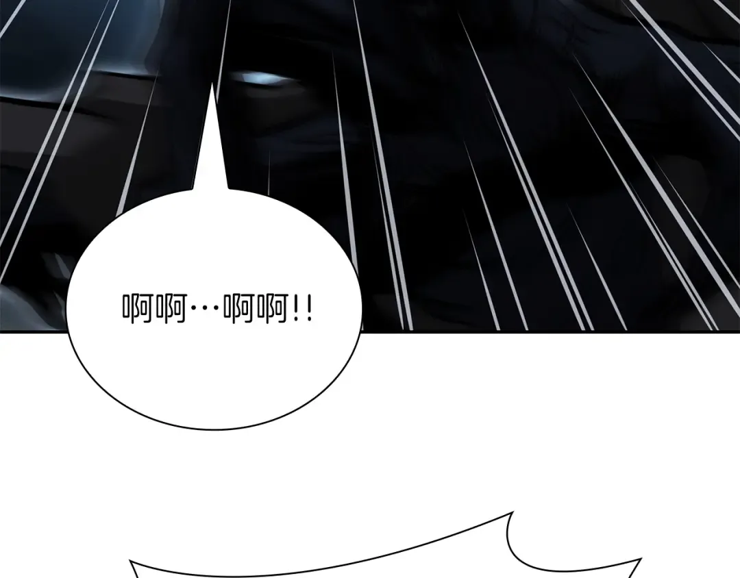 第33话 乱入战斗 第25页