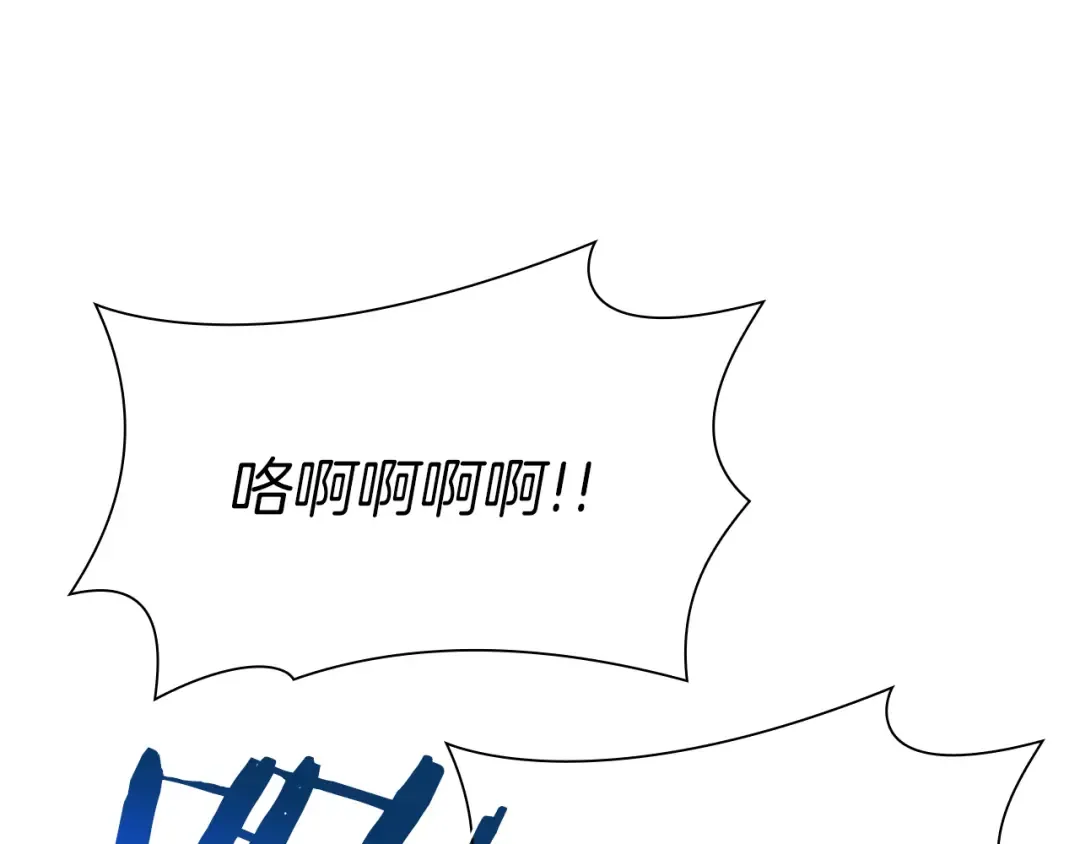 第33话 乱入战斗 第30页