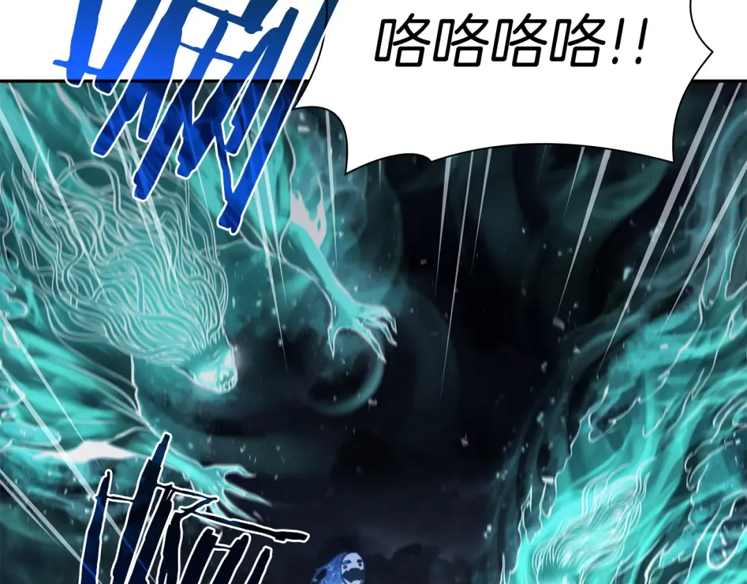 第33话 乱入战斗 第31页