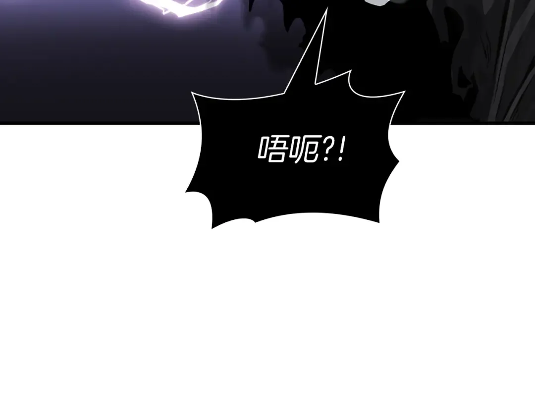 第33话 乱入战斗 第57页