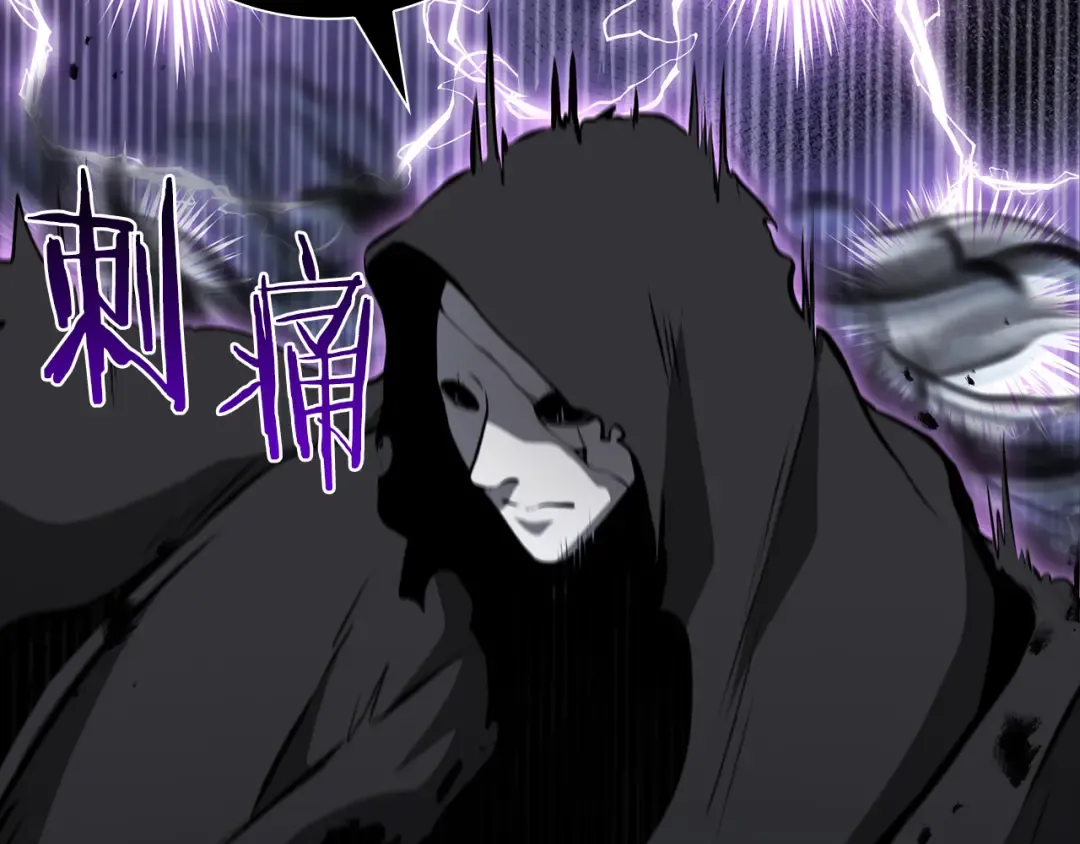 第33话 乱入战斗 第59页