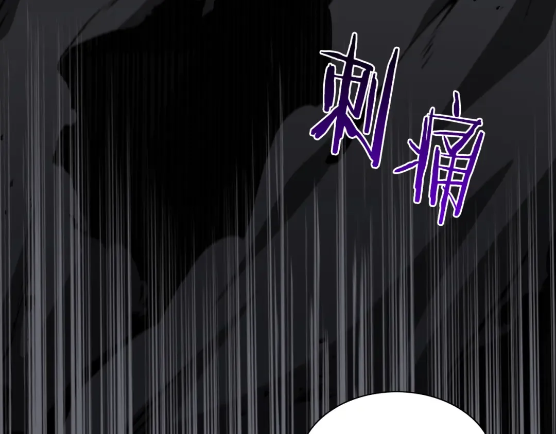 第33话 乱入战斗 第60页
