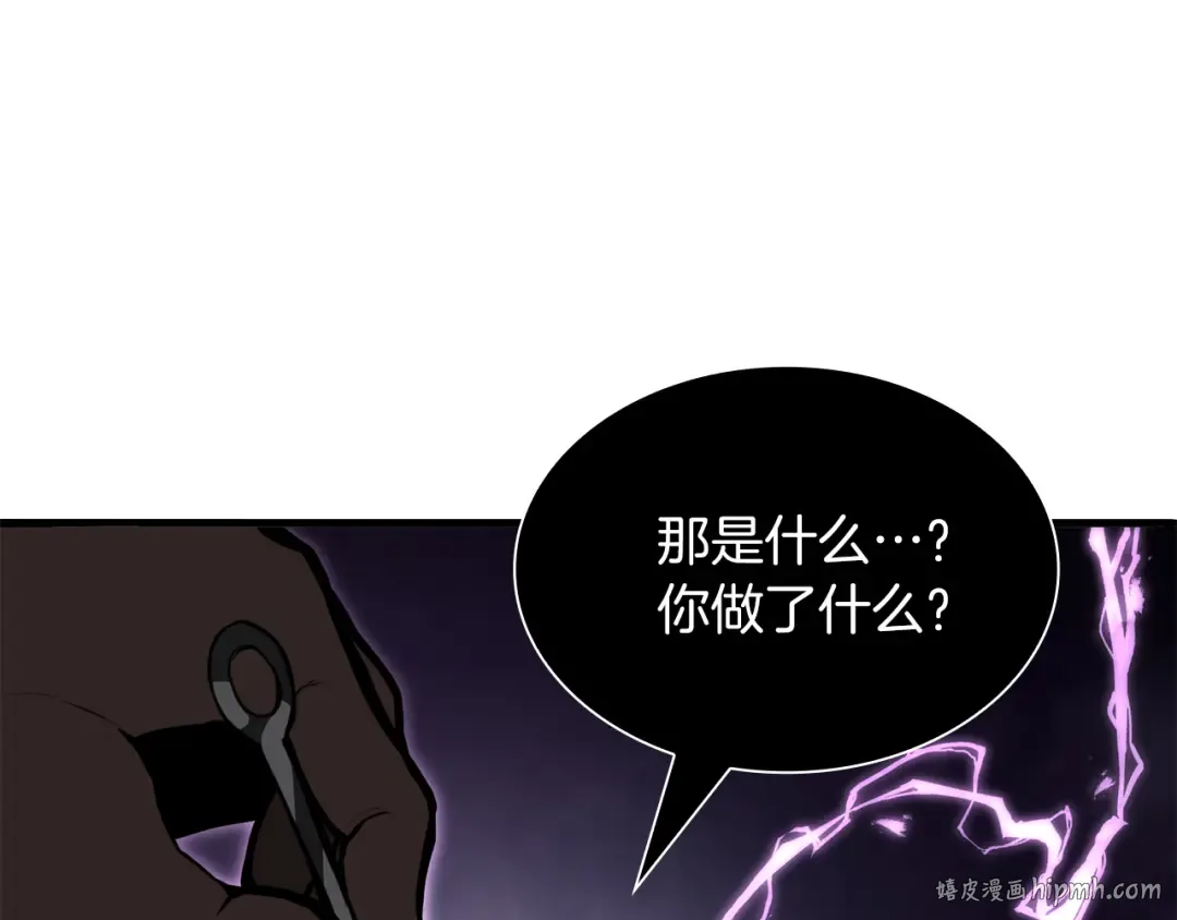 第33话 乱入战斗 第72页