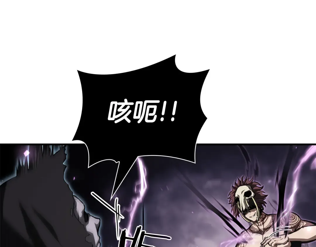第33话 乱入战斗 第77页