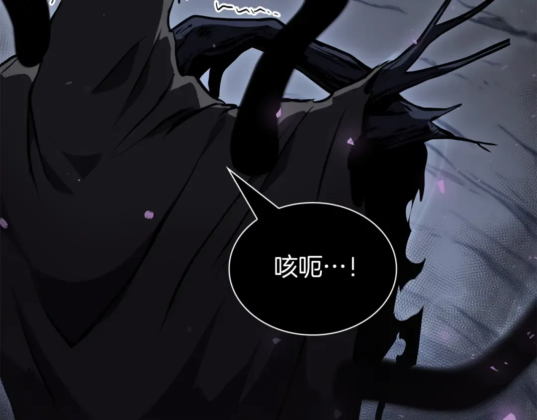 第33话 乱入战斗 第93页
