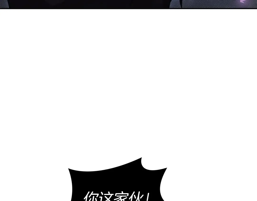 第33话 乱入战斗 第94页
