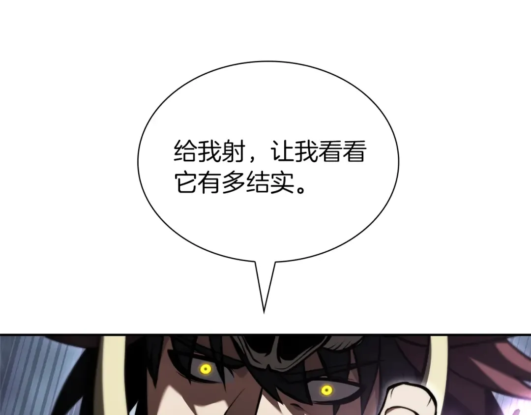 第33话 乱入战斗 第105页