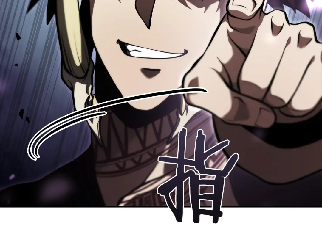 第33话 乱入战斗 第106页