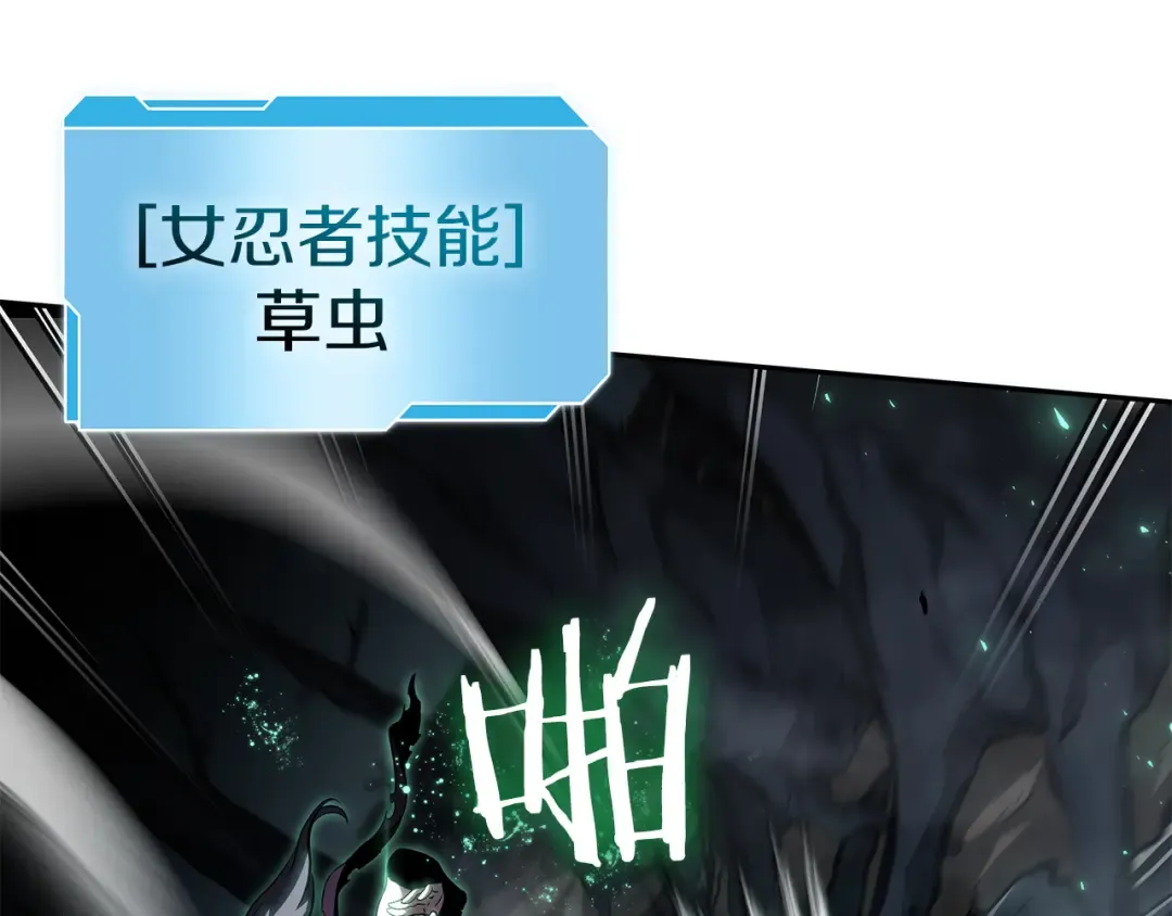 第33话 乱入战斗 第130页