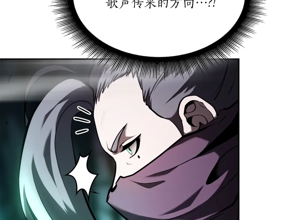 第33话 乱入战斗 第137页