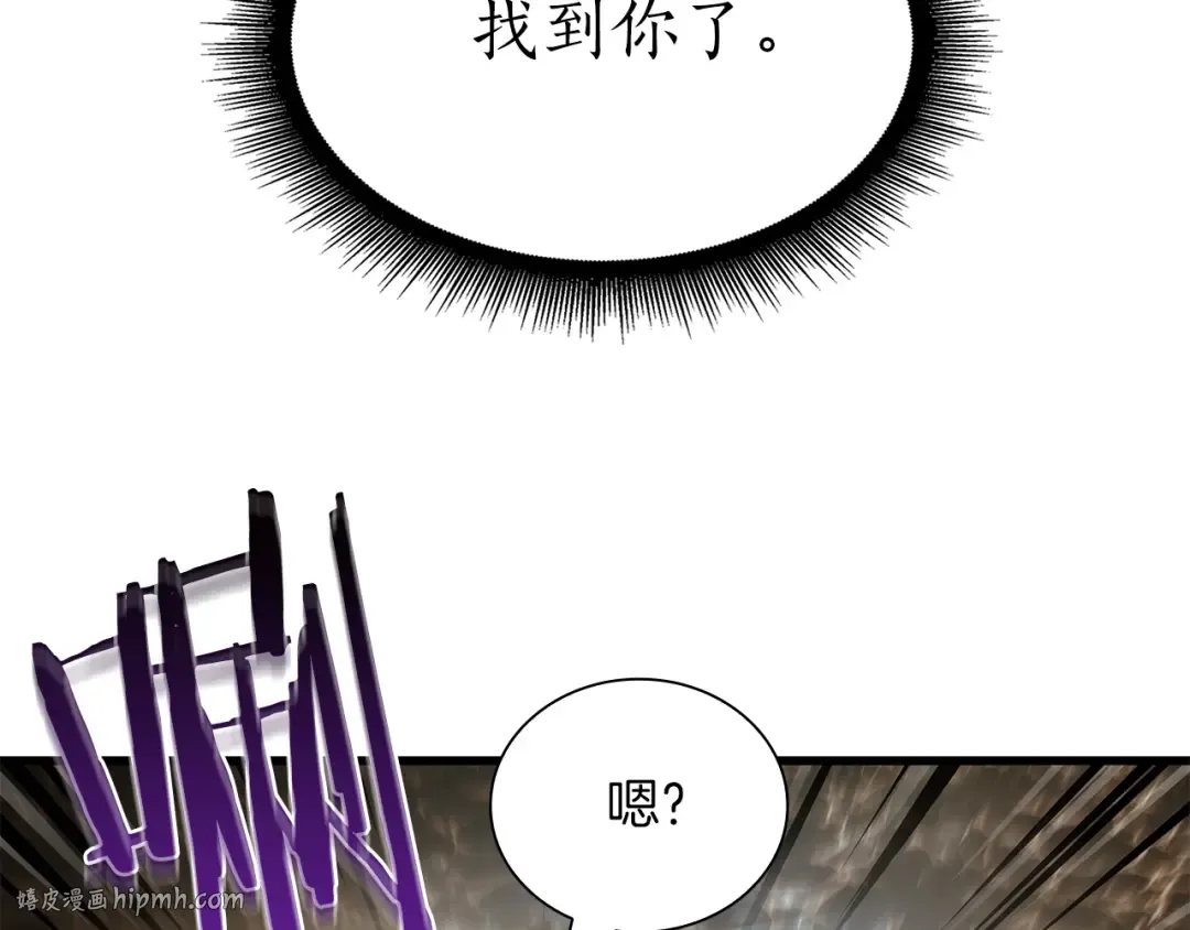 第33话 乱入战斗 第152页