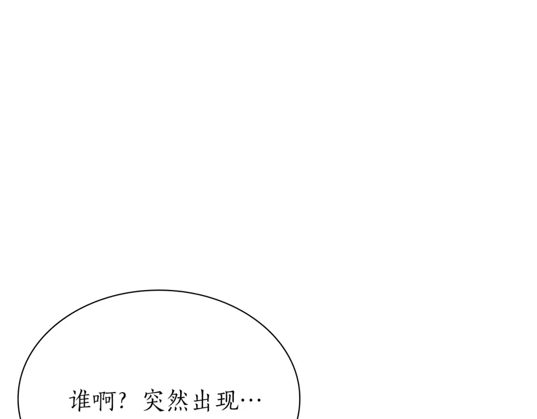 第33话 乱入战斗 第163页