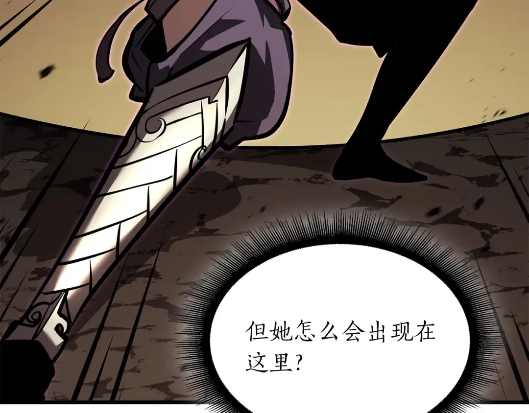 第33话 乱入战斗 第169页