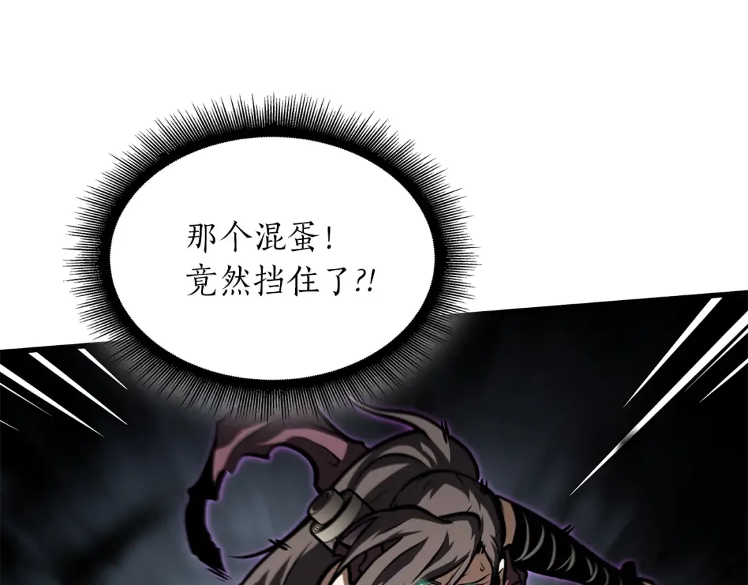 第33话 乱入战斗 第183页