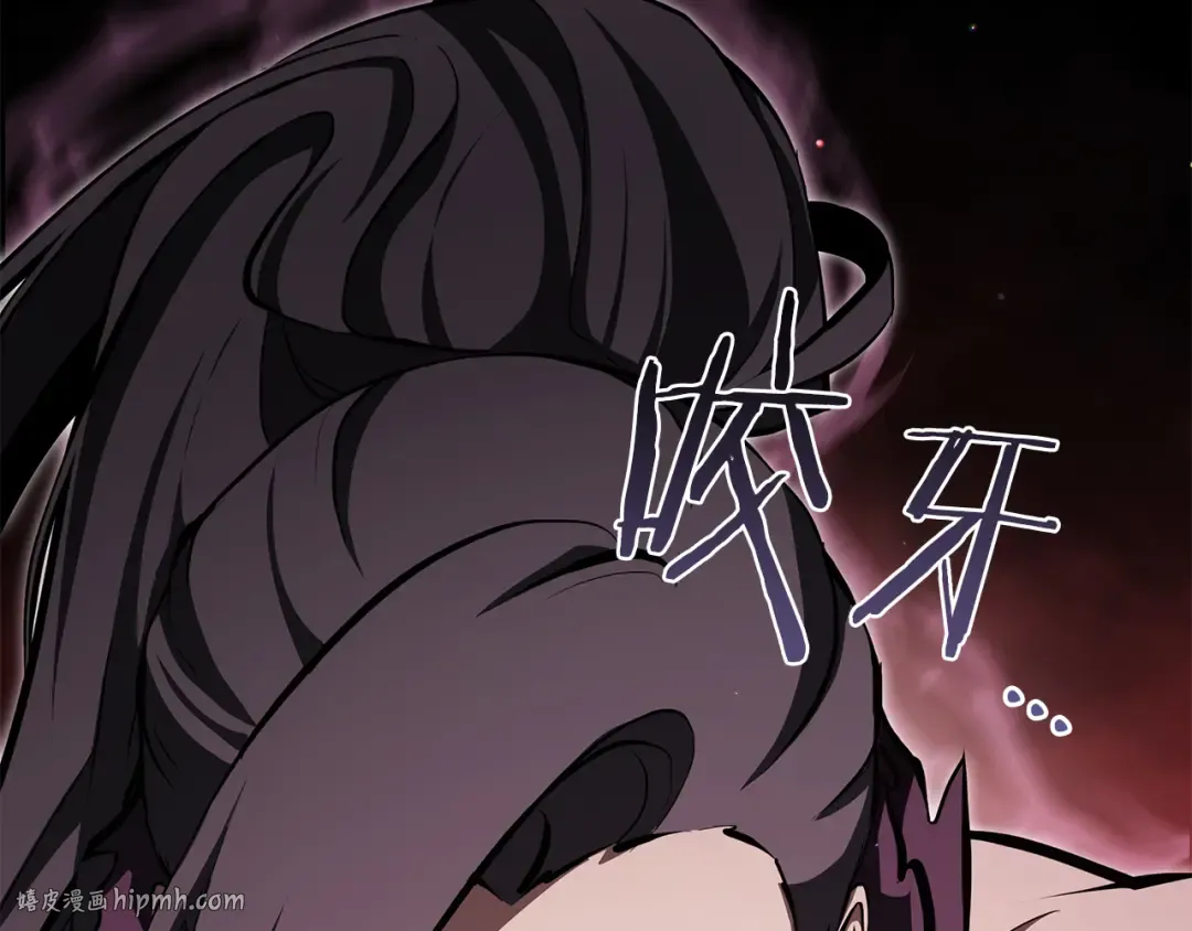 第33话 乱入战斗 第208页