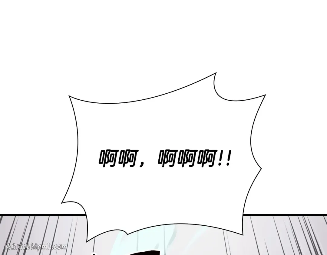 第33话 乱入战斗 第232页