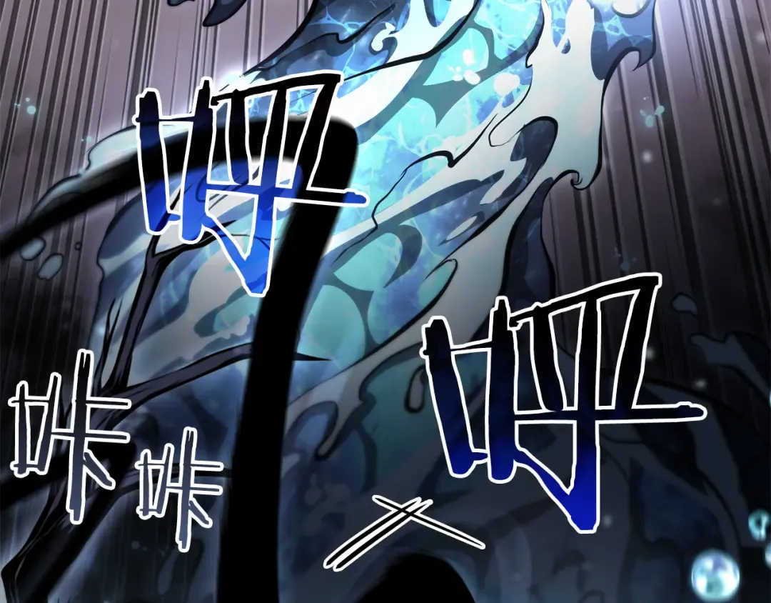 第33话 乱入战斗 第234页