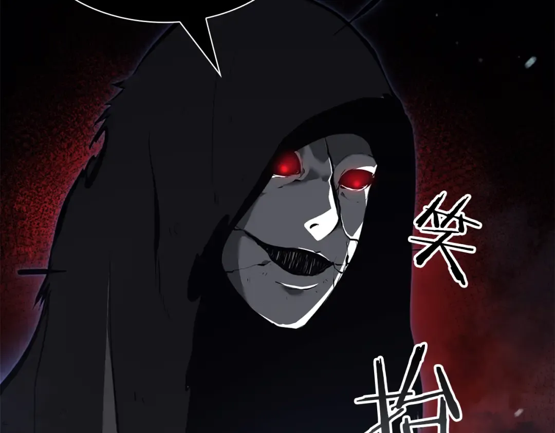 第33话 乱入战斗 第238页