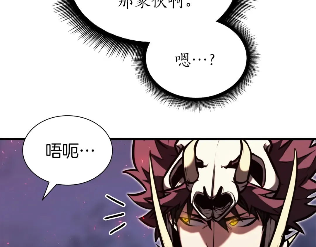 第34话 战斗高潮 第11页