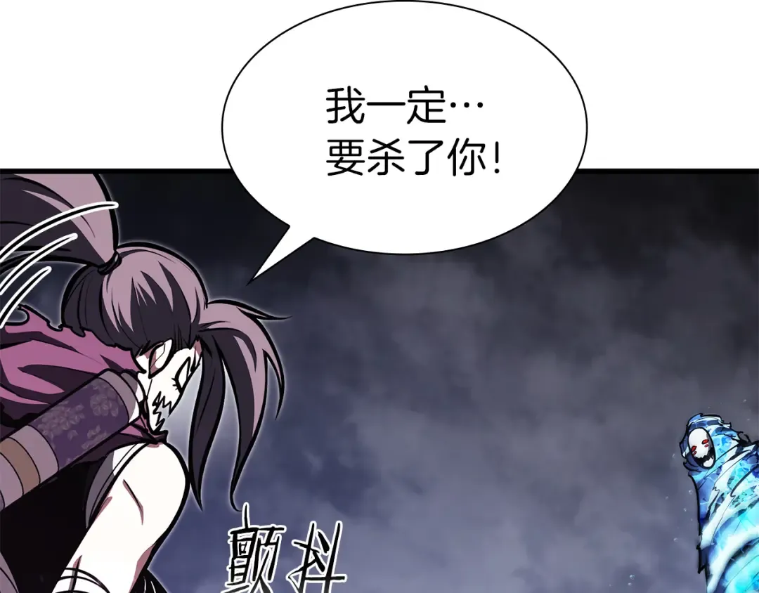 第34话 战斗高潮 第14页
