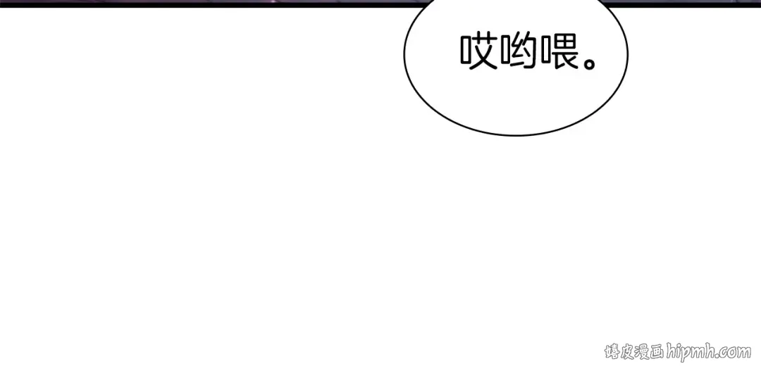 第34话 战斗高潮 第16页