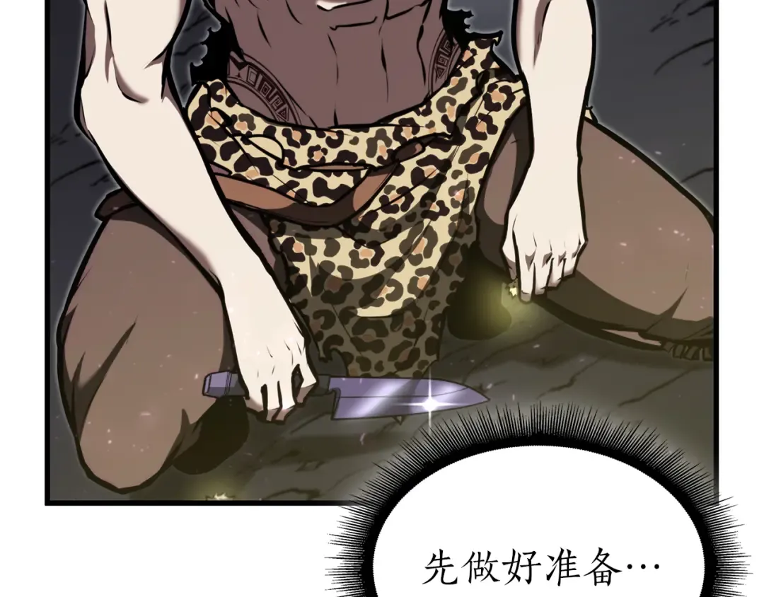 第34话 战斗高潮 第19页