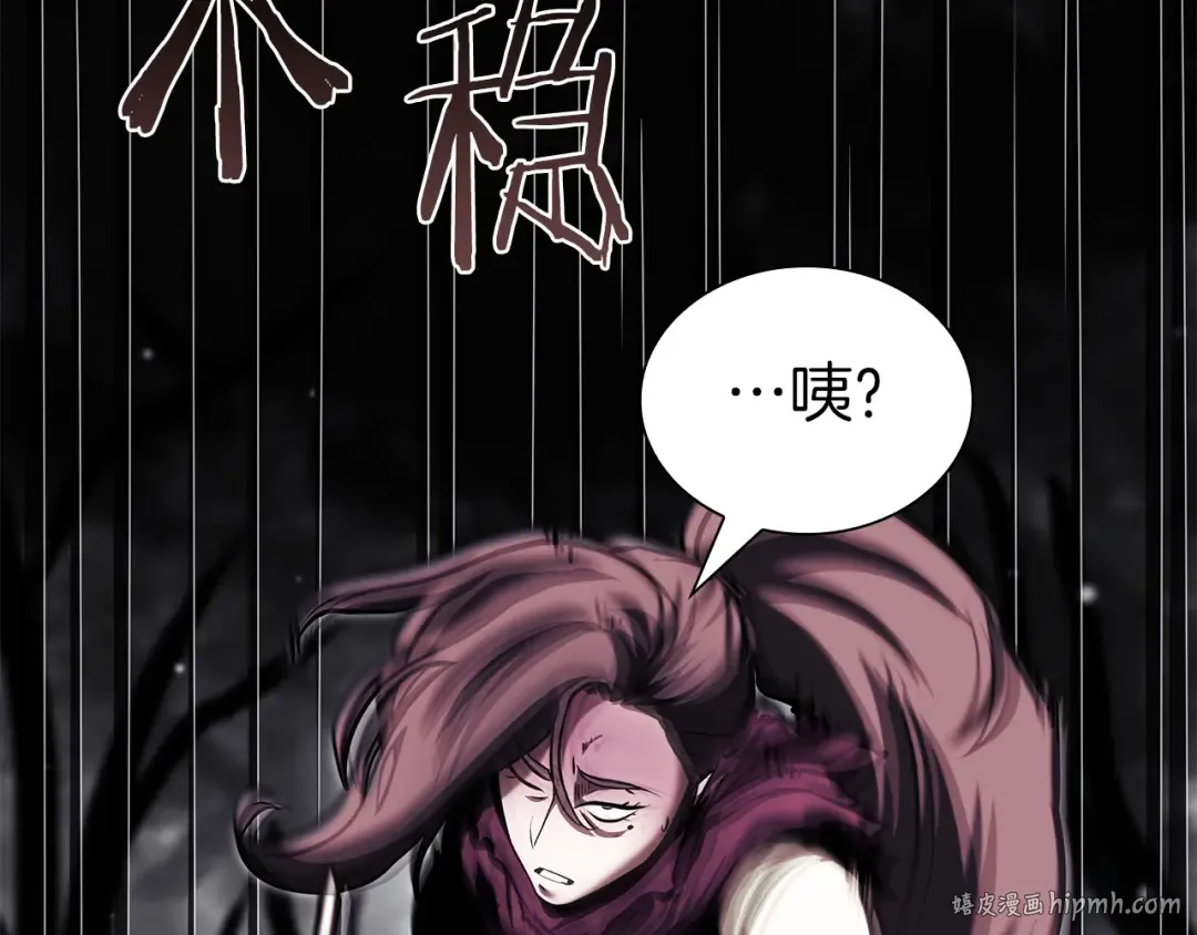 第34话 战斗高潮 第40页