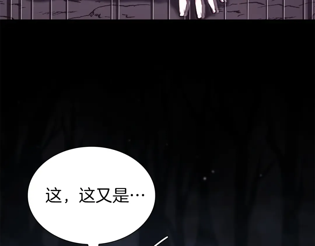 第34话 战斗高潮 第42页