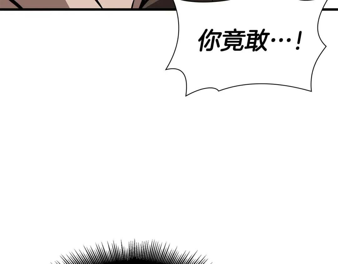 第34话 战斗高潮 第61页