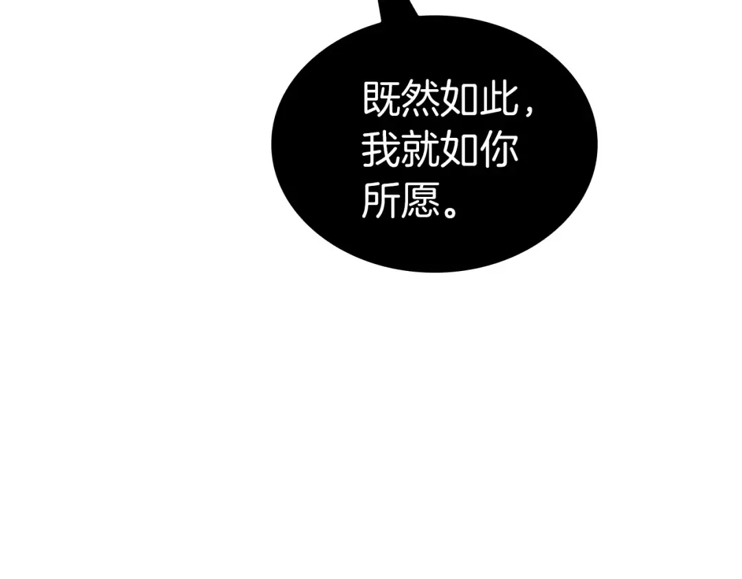 第34话 战斗高潮 第74页