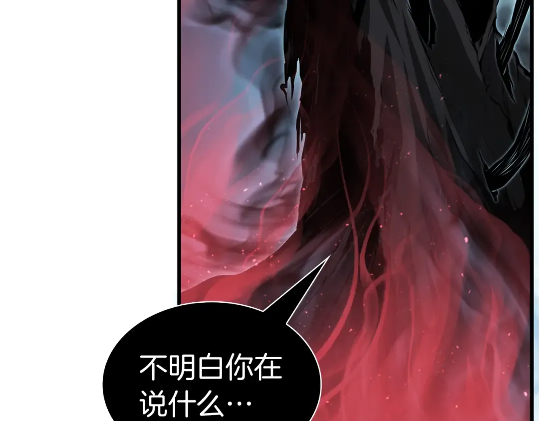 第34话 战斗高潮 第101页