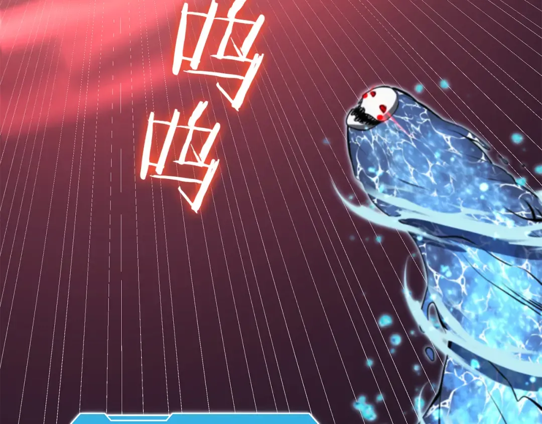 第34话 战斗高潮 第117页