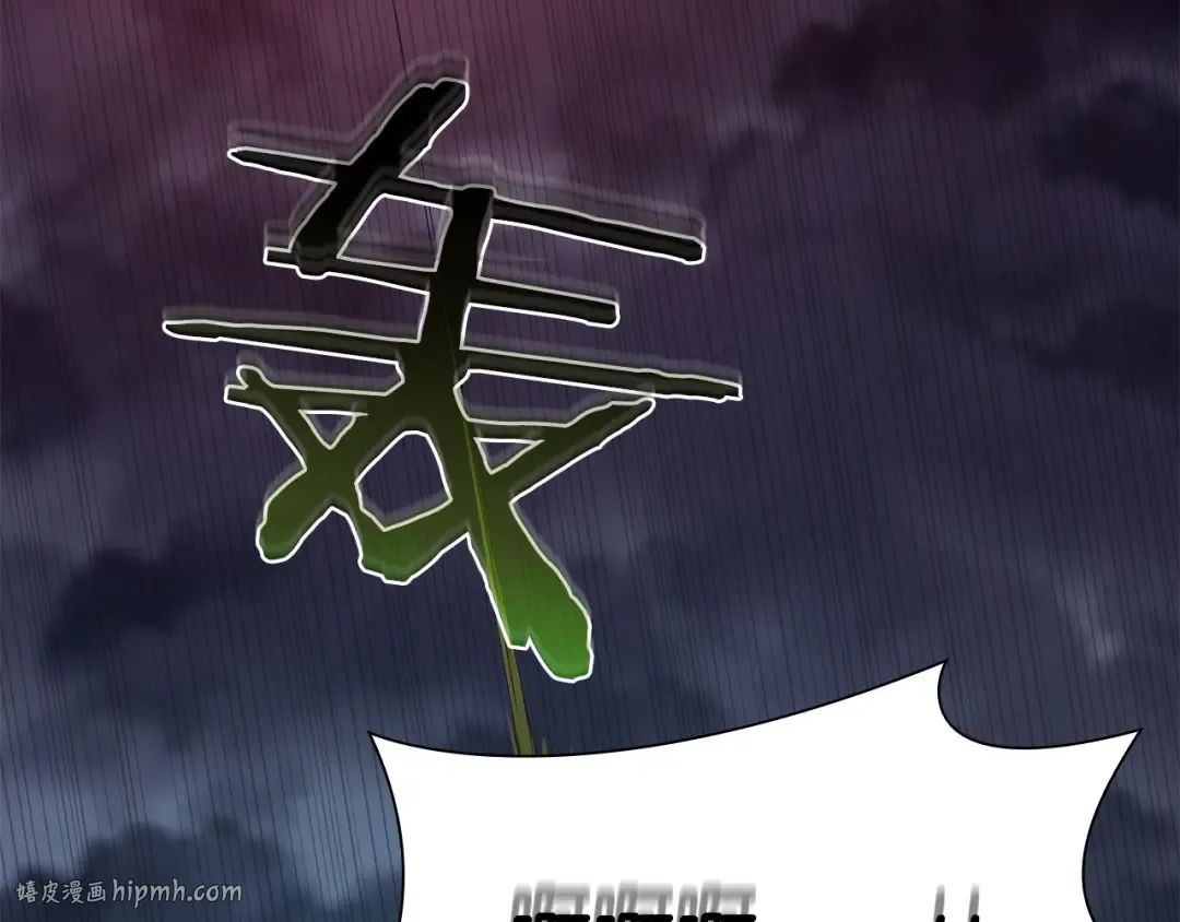 第34话 战斗高潮 第120页