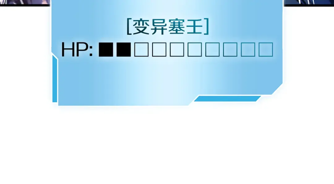 第34话 战斗高潮 第137页