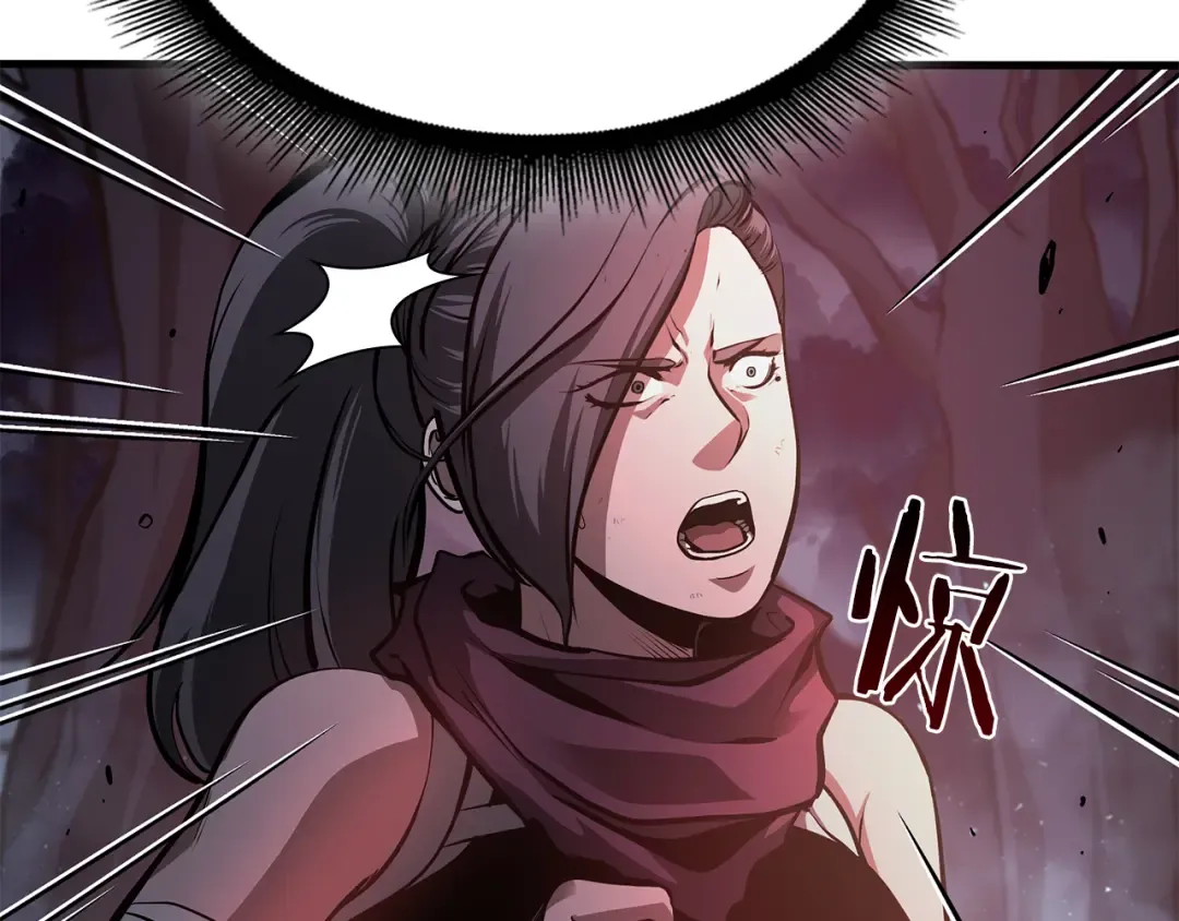 第34话 战斗高潮 第139页