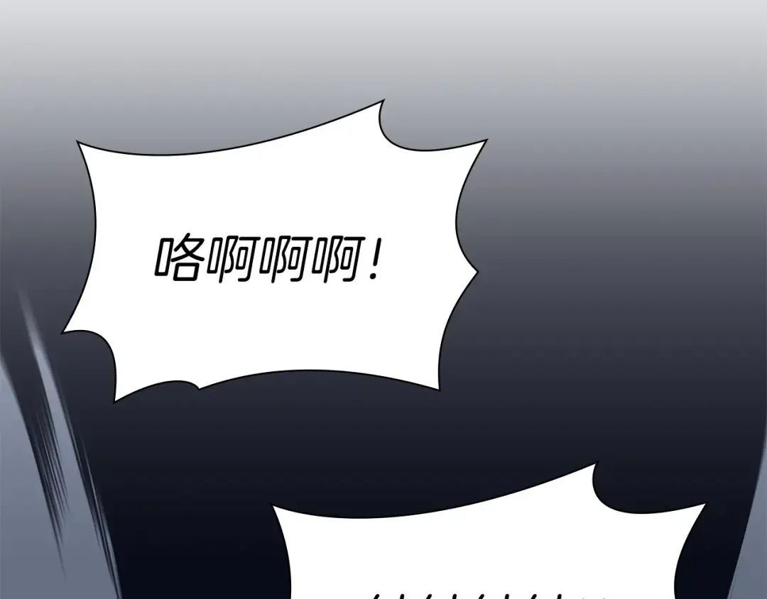 第34话 战斗高潮 第148页