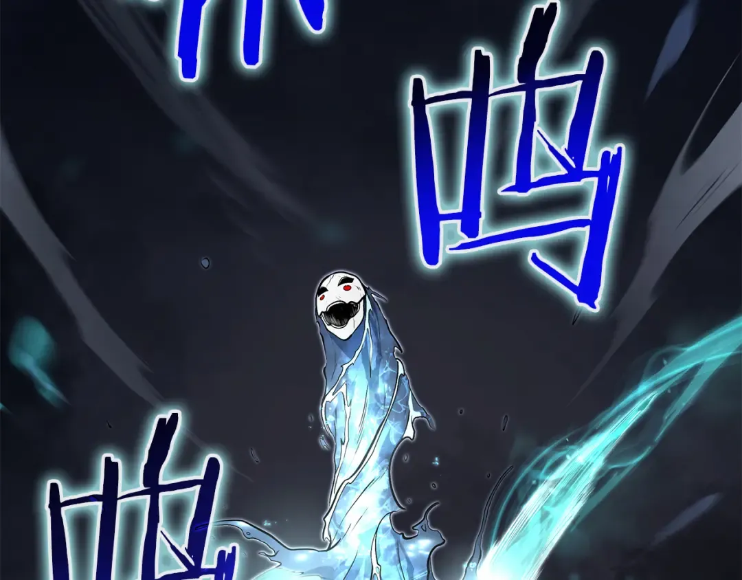 第34话 战斗高潮 第150页