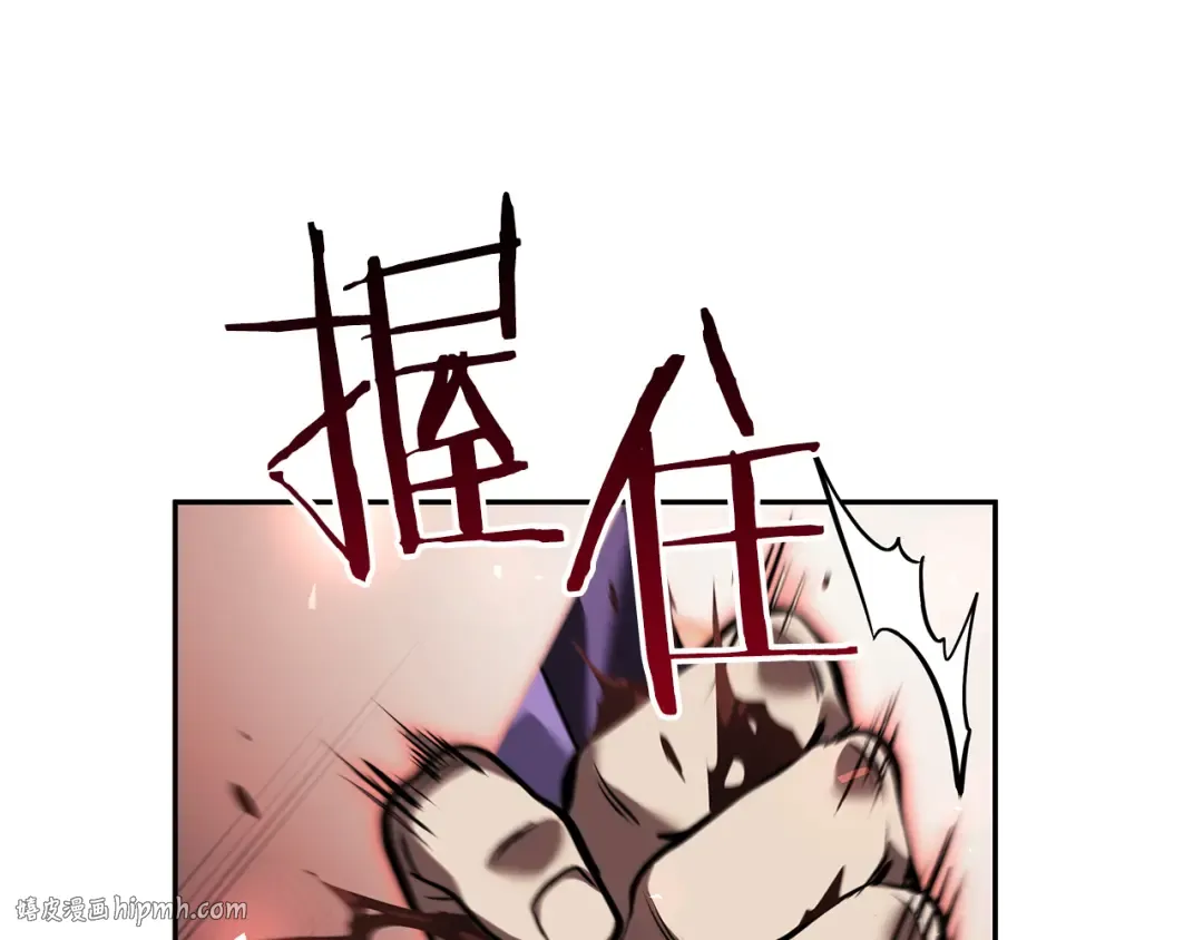 第34话 战斗高潮 第176页
