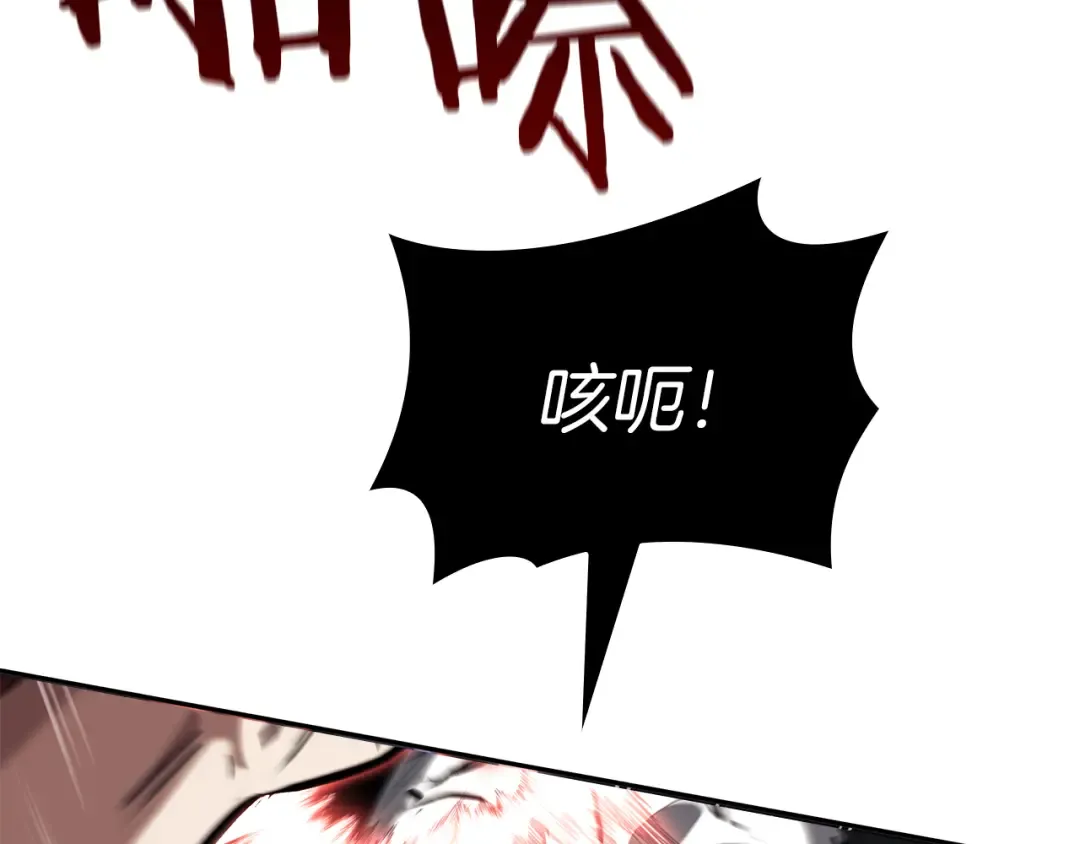 第34话 战斗高潮 第180页