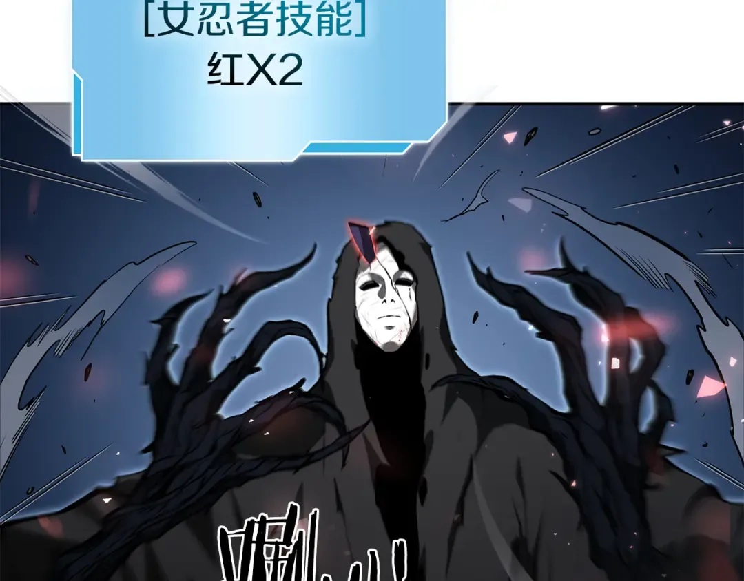 第34话 战斗高潮 第183页