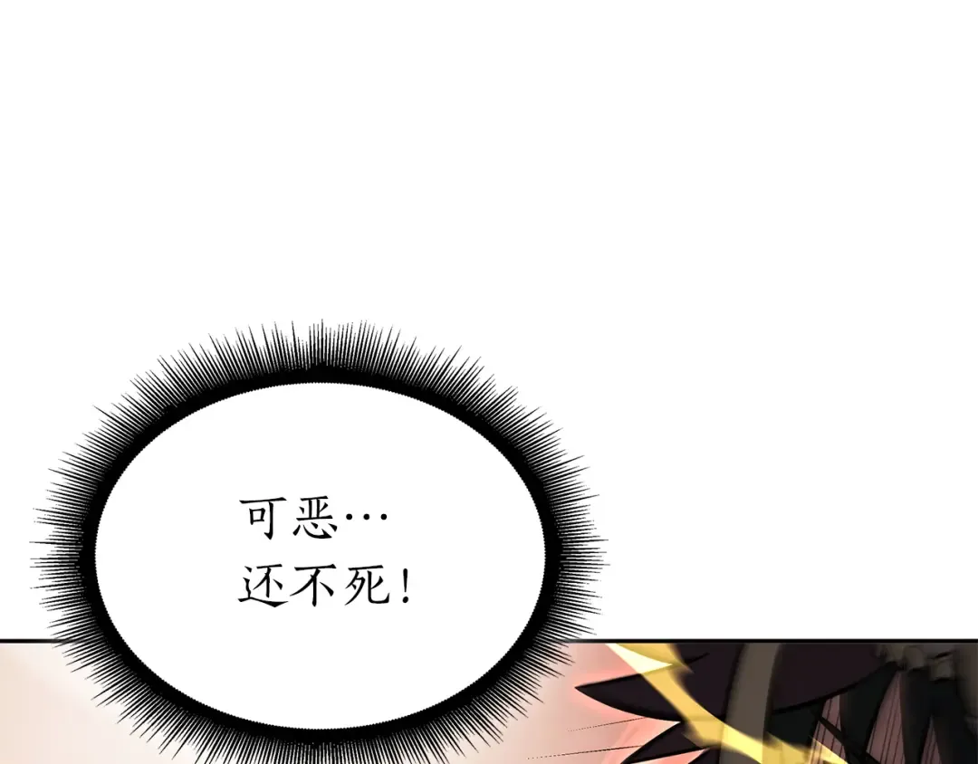 第34话 战斗高潮 第187页