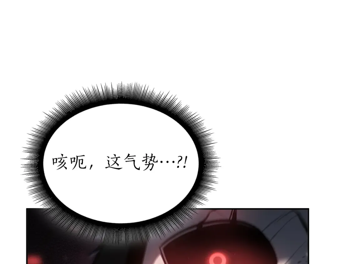 第34话 战斗高潮 第194页