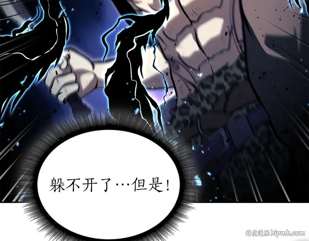 第34话 战斗高潮 第208页