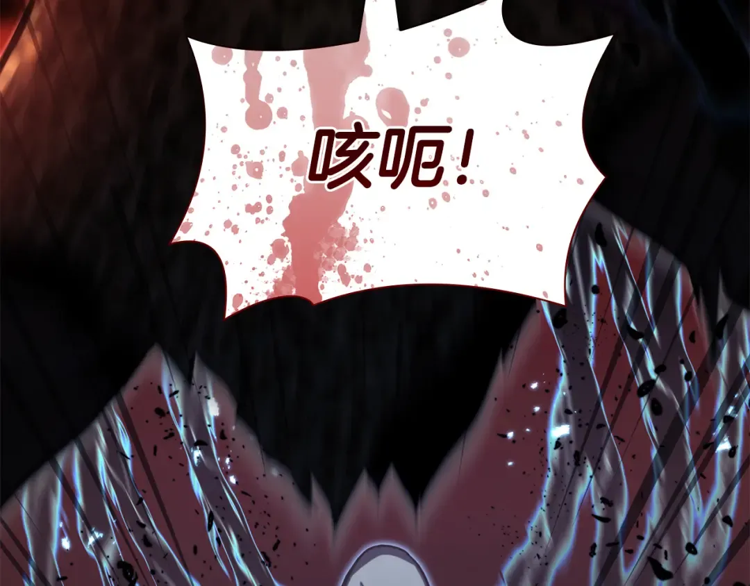第34话 战斗高潮 第214页