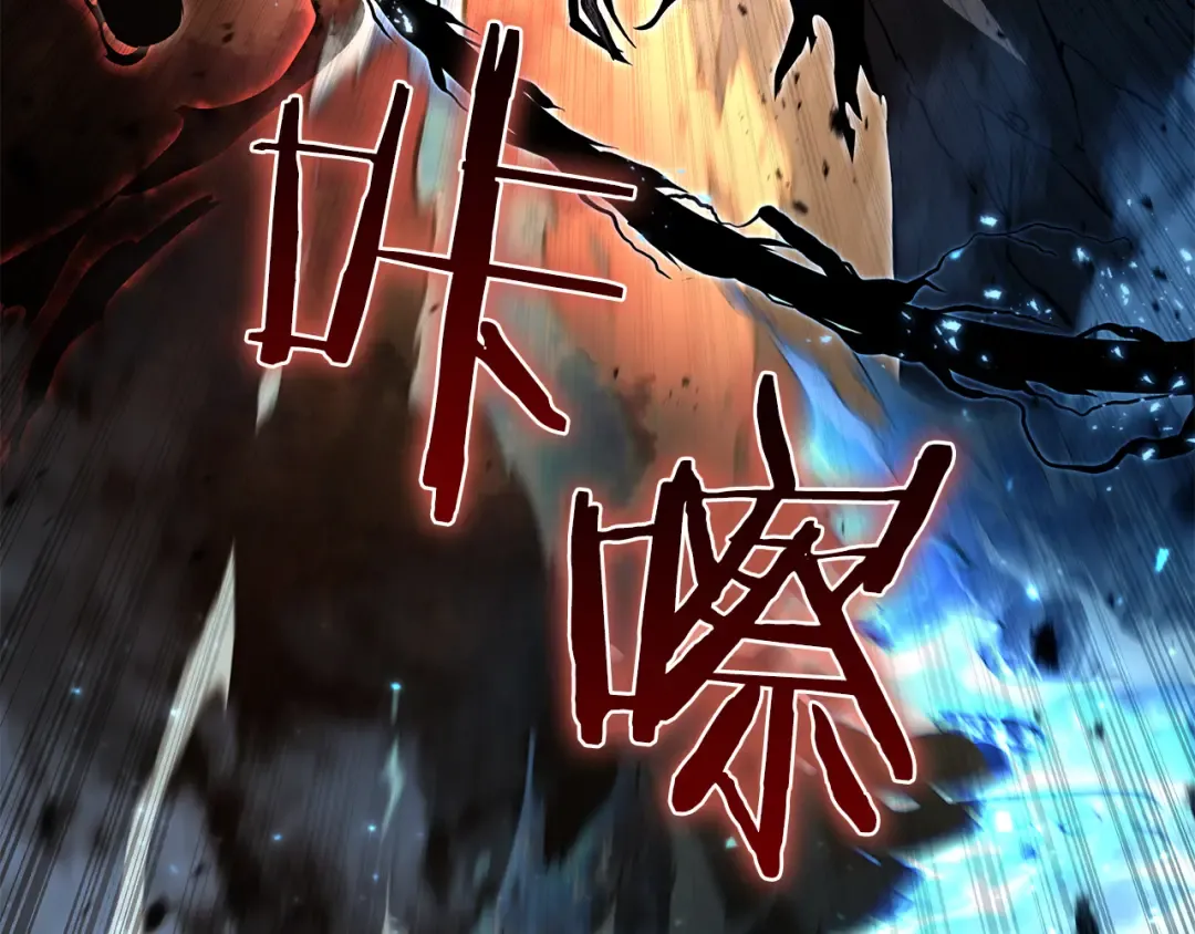 第34话 战斗高潮 第241页